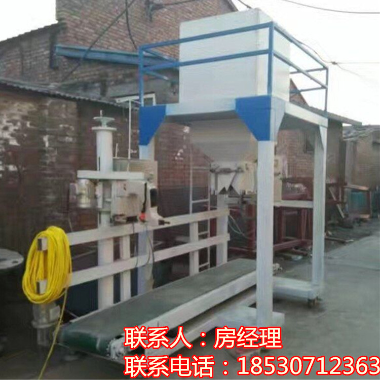 永华厂家现货销售谷物包装机计量打包