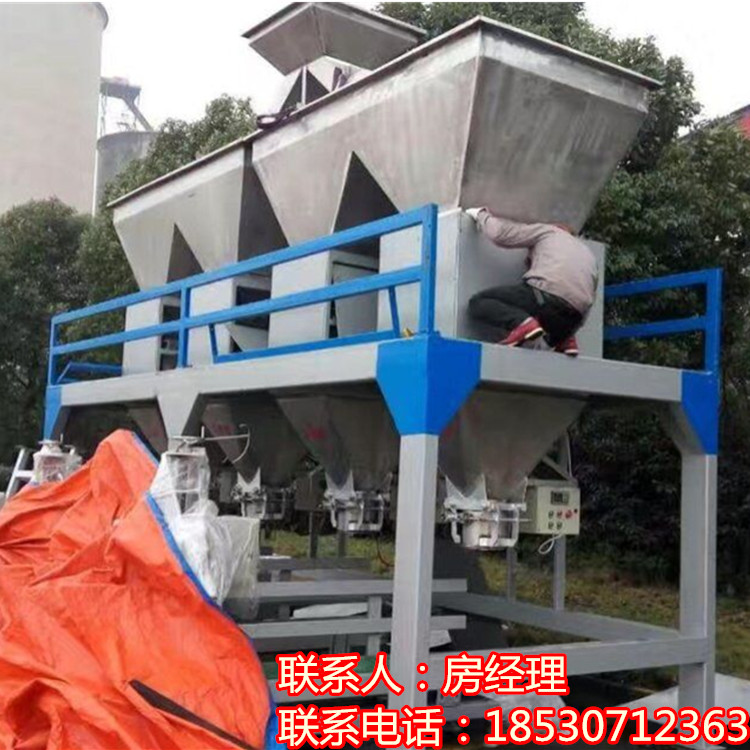 永华厂家现货销售谷物包装机计量打包
