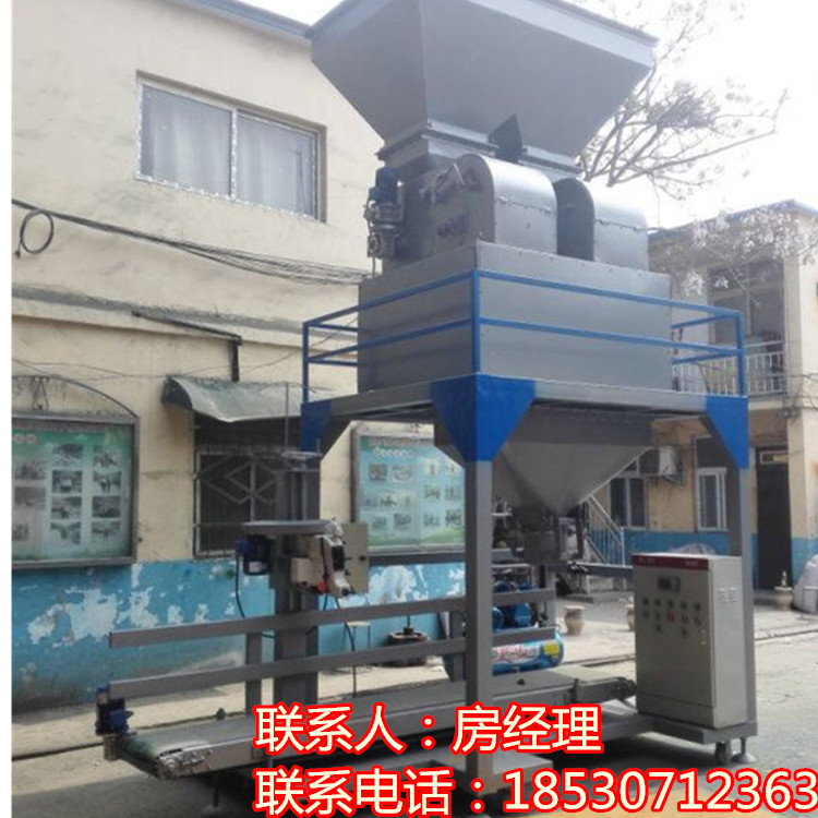 永华厂家现货销售谷物包装机计量打包