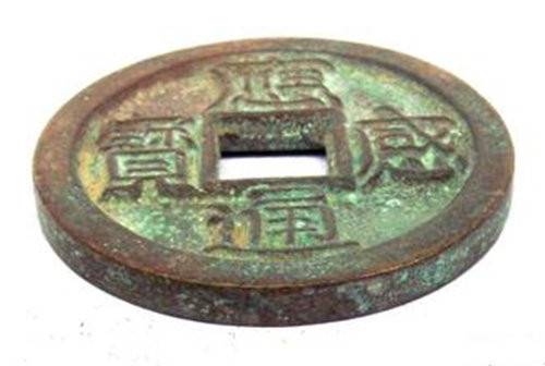 【晋城应感通宝去哪里拍卖】价格,厂家,杂项拍