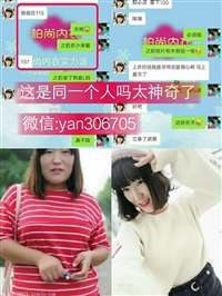 快手上卖的柏尚魅俪收腹裤真的可以减肚子瘦身