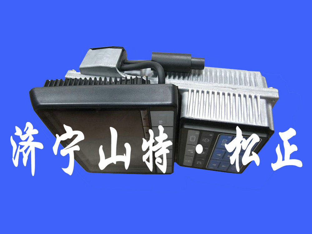 小松挖掘机显示屏