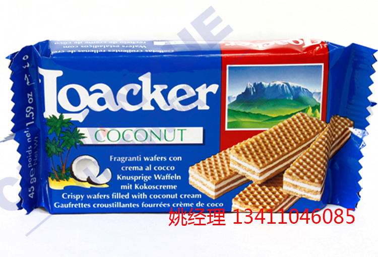 川越13411046085威化饼包装机