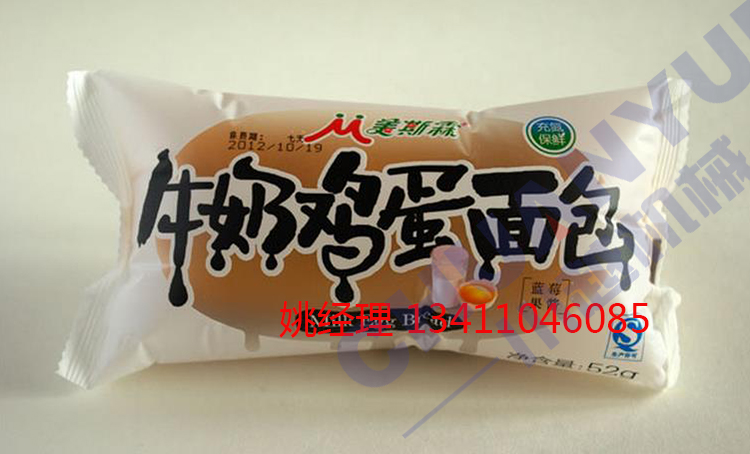蛋黄派包装机|川越蛋黄派包装机厂家