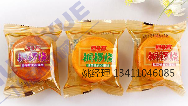 铜锣烧包装机|川越铜锣烧包装机厂家直销价