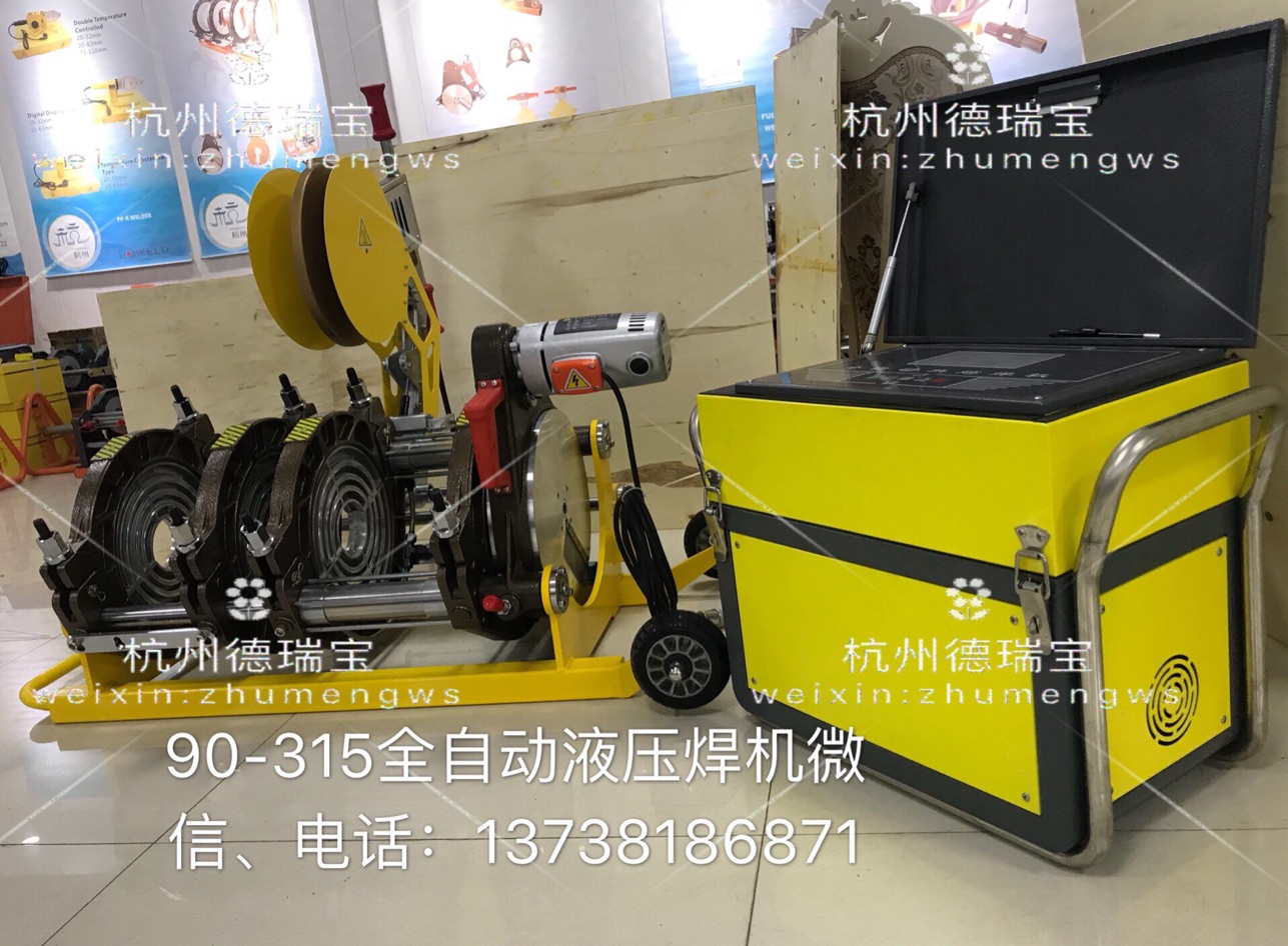 全自动焊机电话：13738186871