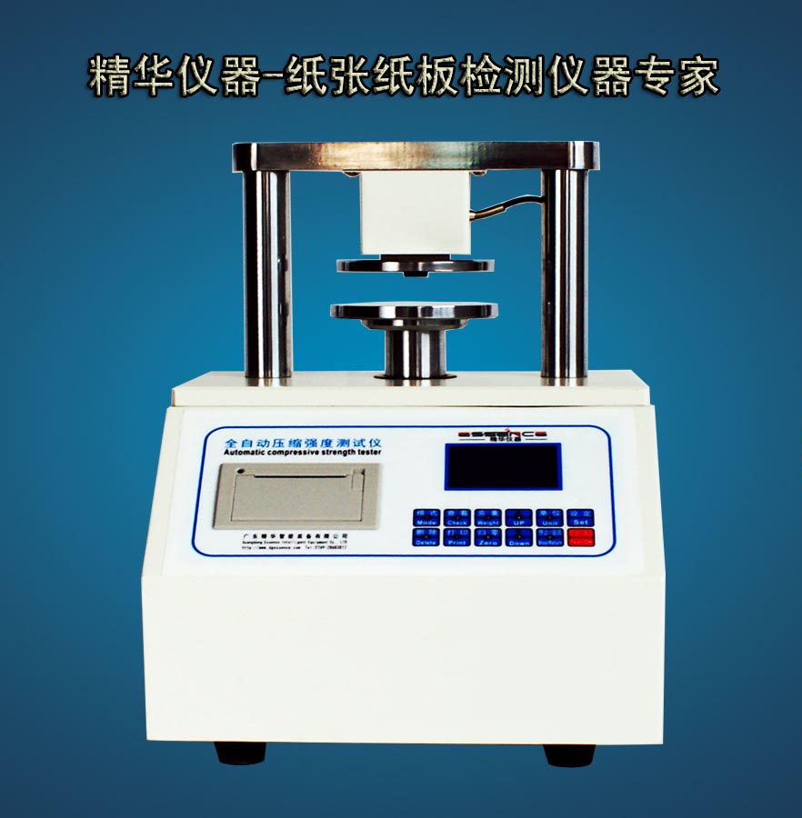纸护角抗弯强度测定仪  纸护角测试仪