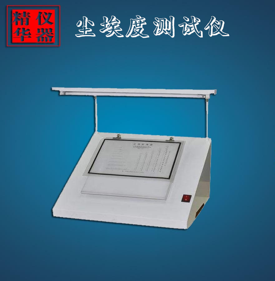 纸护角抗弯强度测定仪  纸护角测试仪