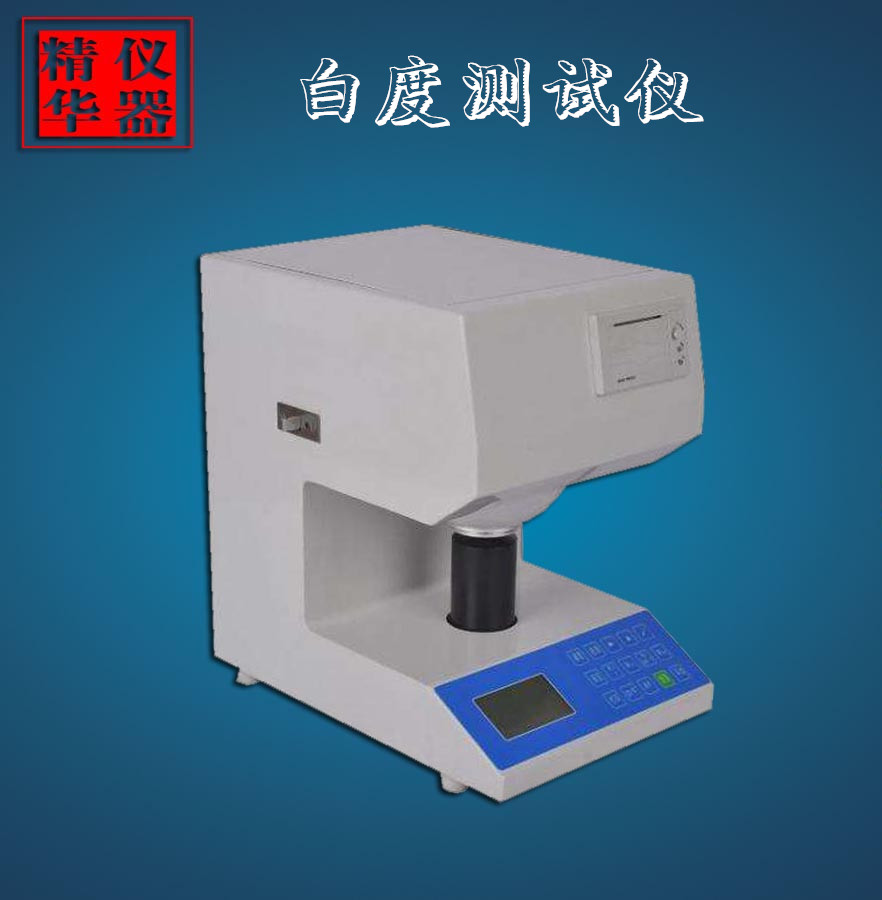 纸护角抗弯强度测定仪  纸护角测试仪
