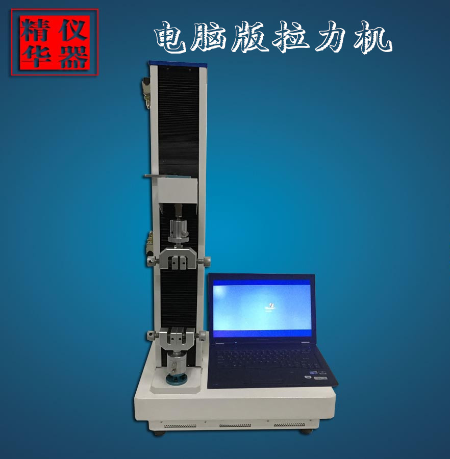 纸与纸板尘埃度测定仪  纸张尘埃度仪