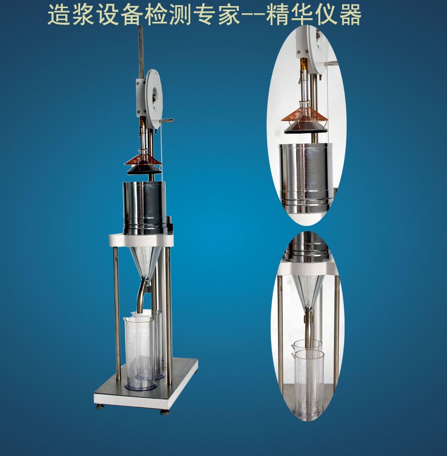 纸张纸板厚度测试仪  纸张检测仪器