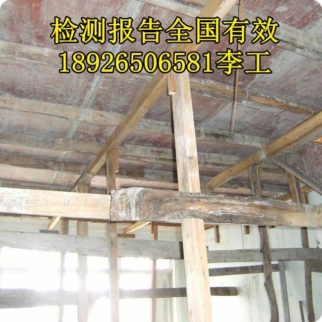 加油站房屋安全检测鉴定报告哪里可以办