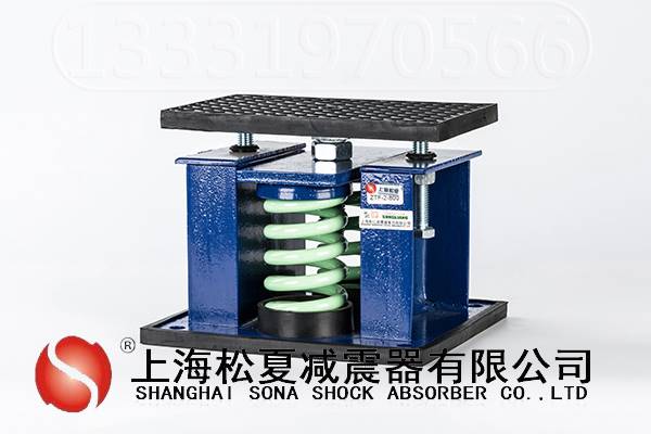 ZTF-9-6300组合式空调处理机组阻尼可调减震器尺寸规格