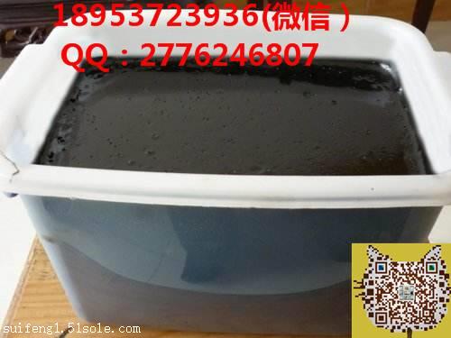 新型免熬黑膏药基质加工热熔胶基质制作方法