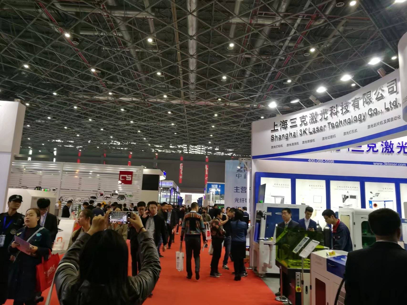 【2018中国国国际工业博览会节能环保技术与