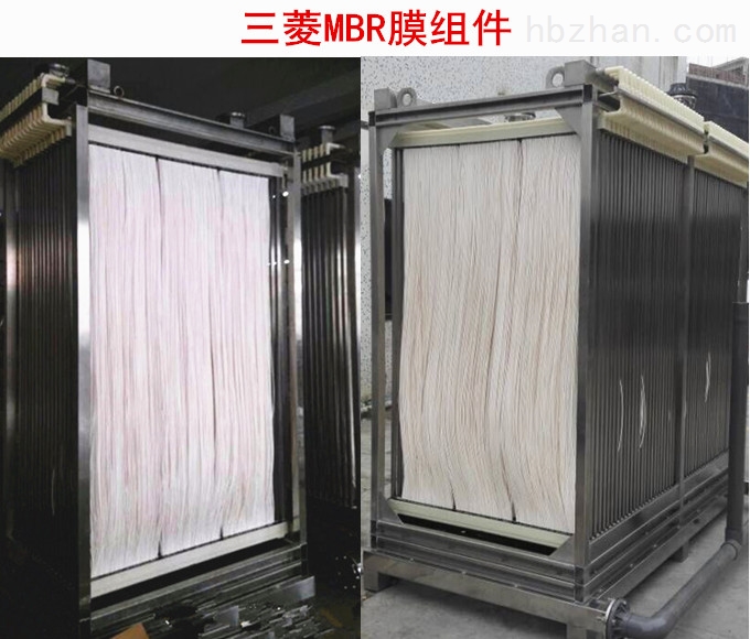 三菱丽阳mbr膜三层复合机构帘式处理废水
