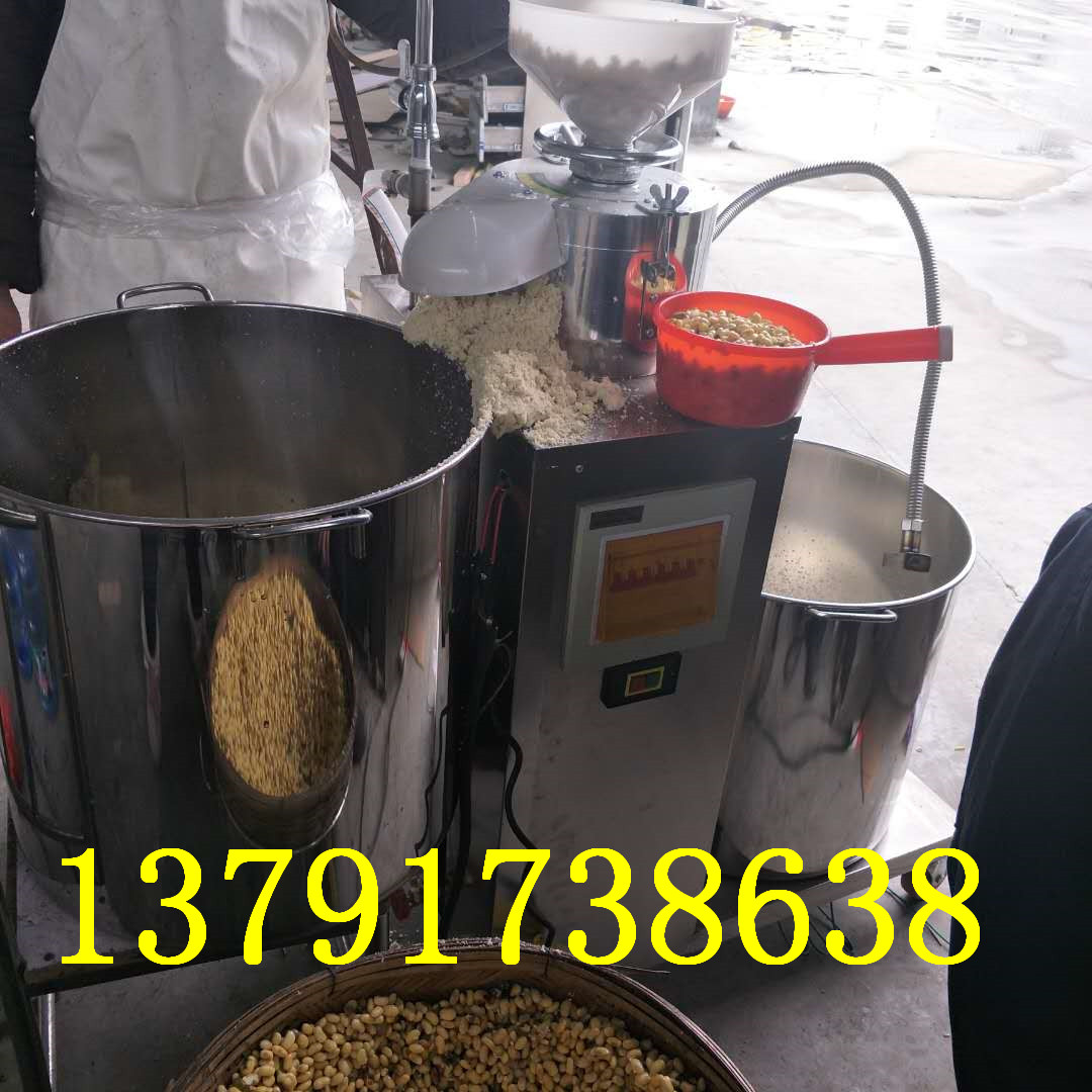 厂家直销小型豆腐机  全不锈钢材质豆浆机