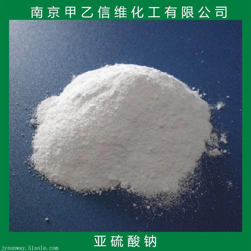 焦亚硫酸钠  sodium metabisulfite 优势供应