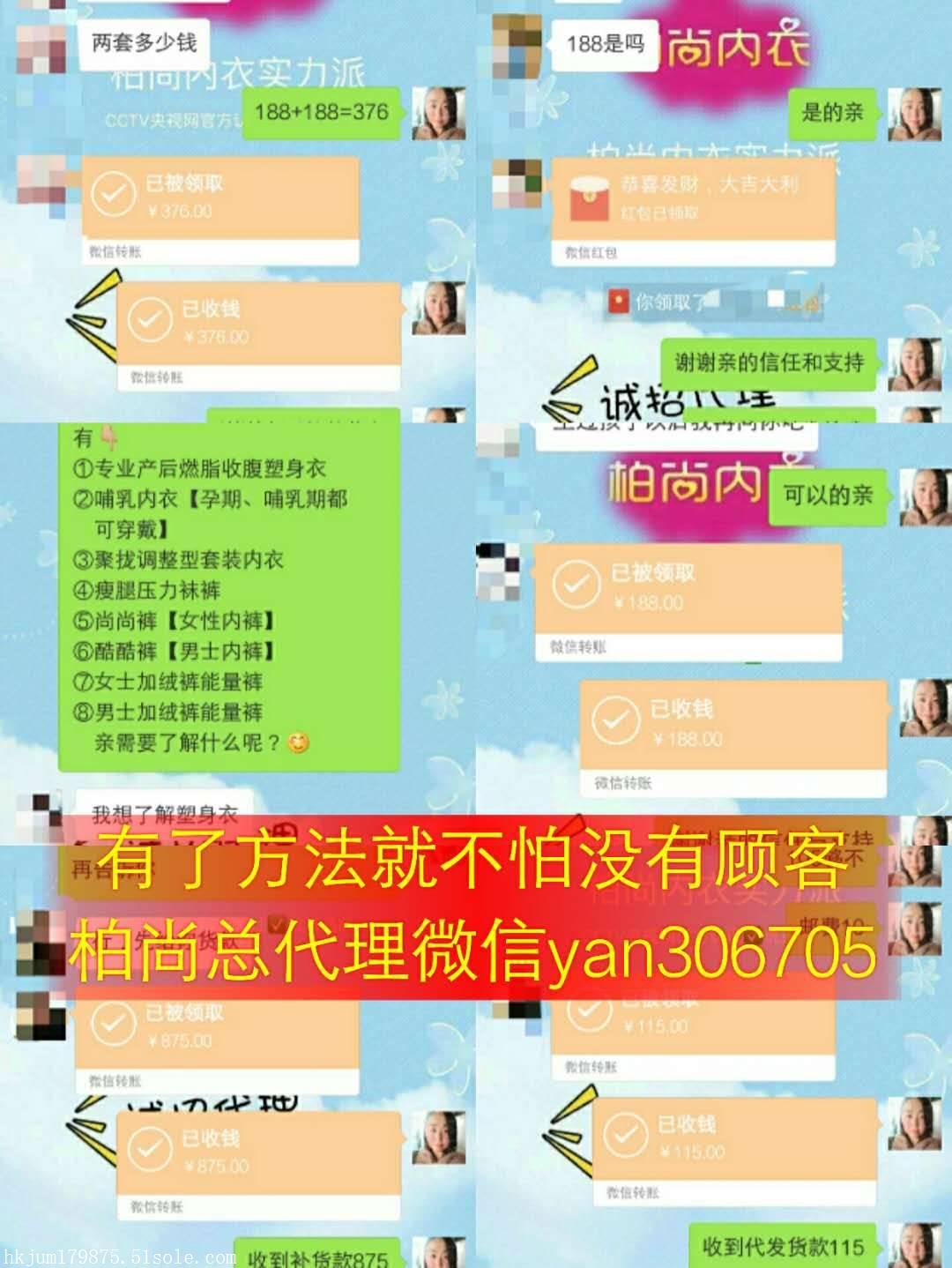 【快手上卖的柏尚魅俪收腹裤真的可以减肚子瘦