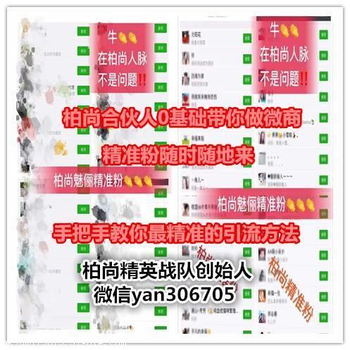 【快手上卖的柏尚魅俪收腹裤真的可以减肚子瘦