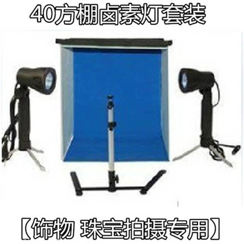 40CM方棚鹵素燈攝影套裝-傻瓜式拍照燈具-專業攝影燈具廠家直銷