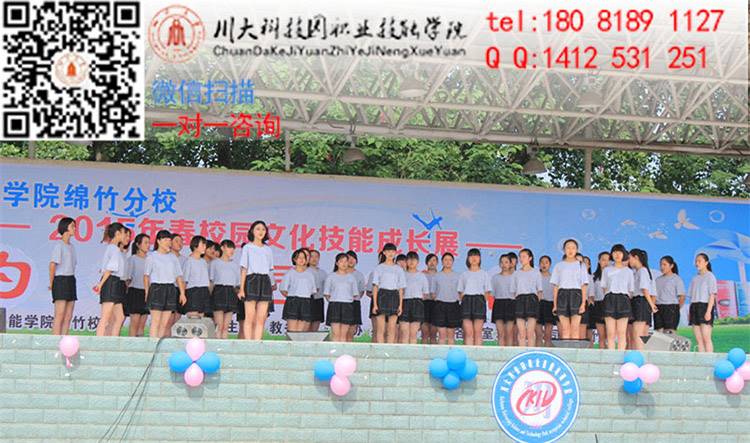成都优势图片有高清,收初中生最好_初中哪个赣州铁路学校图片
