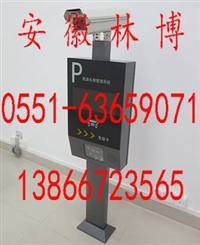滁州车牌识别系统/滁州高清车牌识别系统