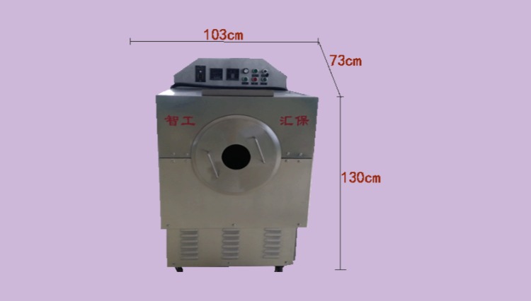 许昌智工品牌小型电磁炒货机  环保智能