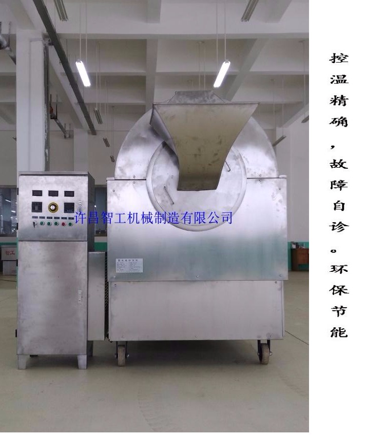 许昌智工电磁花生果干炒机 环保智能