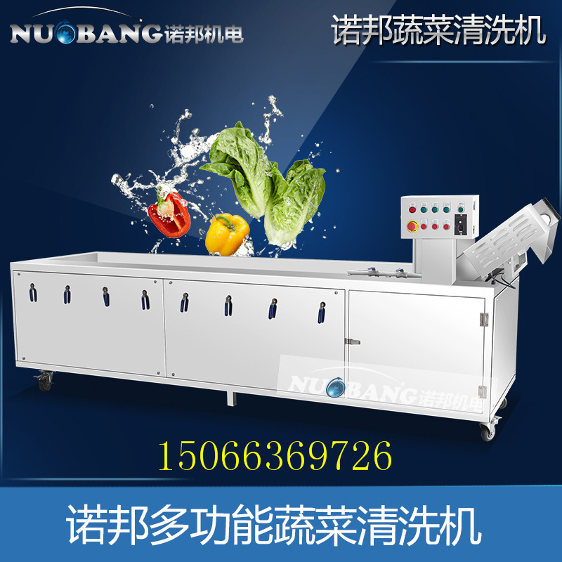 蘑菇清洗机 菌菇蘑菇气泡冲浪清洗机 蔬菜