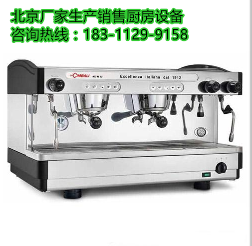 商用自动现磨咖啡机|投币式自动咖啡机器|