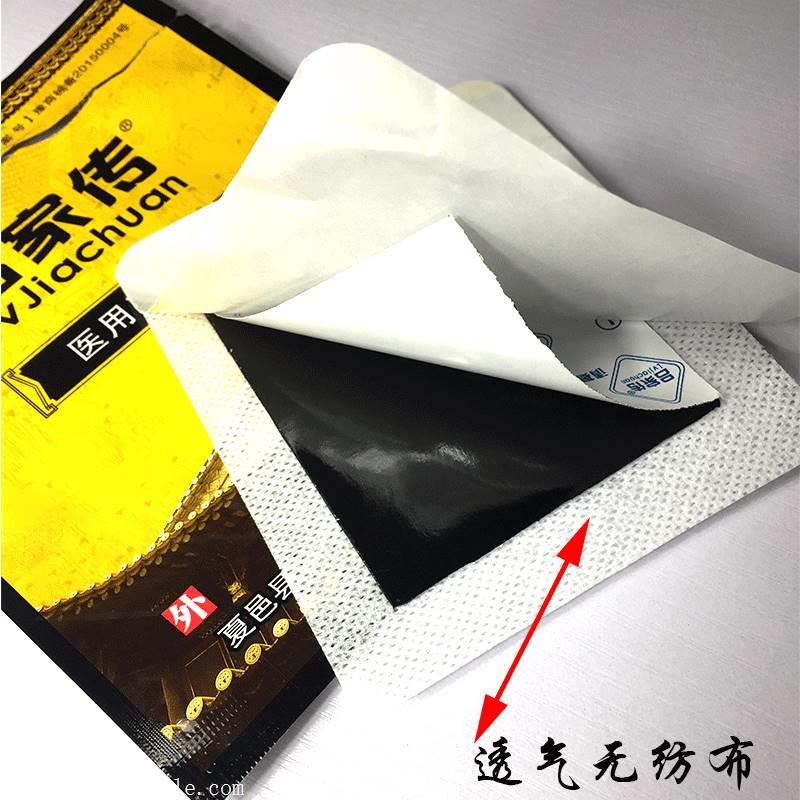 吕家传冷敷贴真的还是假的啊 独家详细报道