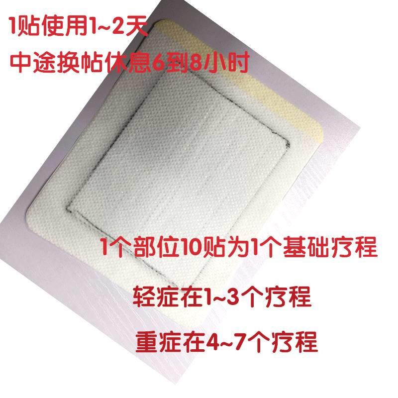 吕家传冷敷贴真的还是假的啊 独家详细报道