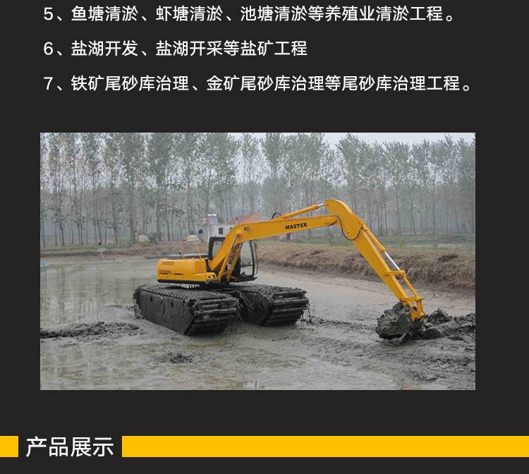水陆挖掘机租赁