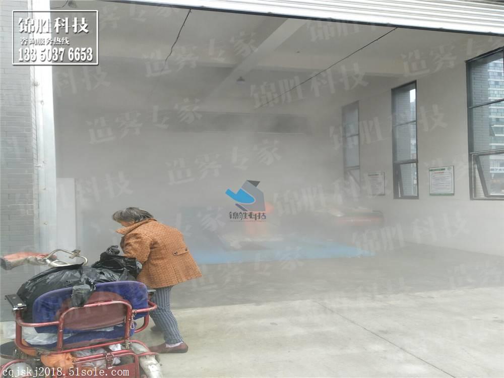 雾喷设备价格