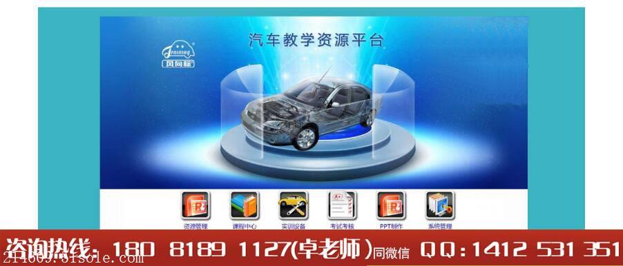 学汽修专业成都有哪些职业学校好图片_高清图