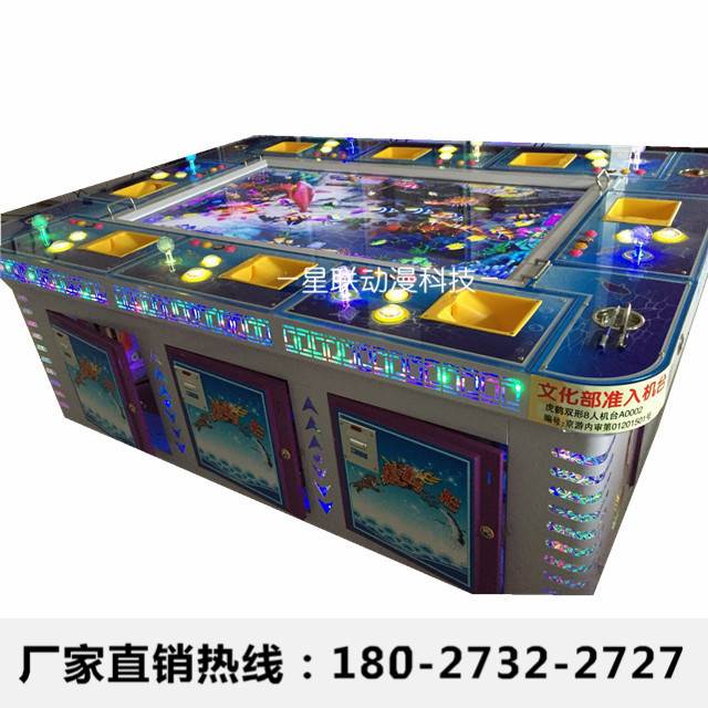 广州游戏机批发市场历史