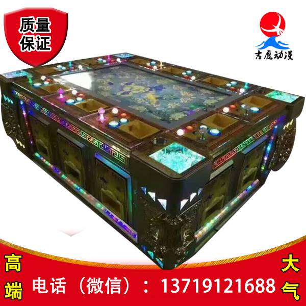 渔乐财神超越版 原创精品带各种玩法捕鱼游戏机