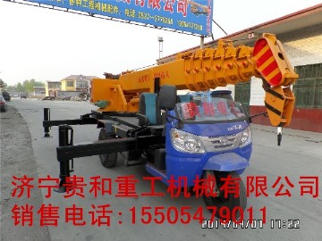 济宁贵和供应3吨三轮小吊车 厂家直销 价