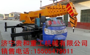 济宁贵和供应3吨三轮小吊车 厂家直销 价