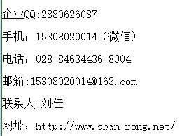 OMRON纤薄型I/O继电器G2RV-SR日本欧姆龙