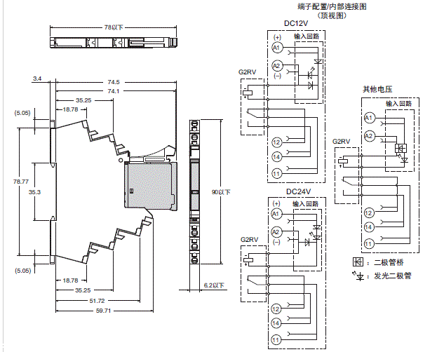 OMRON纤薄型I/O继电器G2RV-SR日本欧姆龙