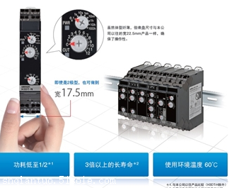 产品特征：OMRON日本欧姆龙H3DT-N / -L多功能定时器