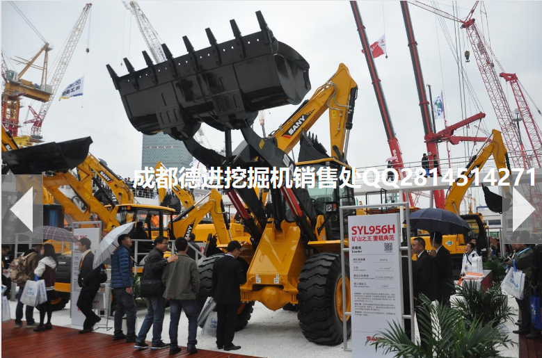 三一重工SYL956H装载机图片