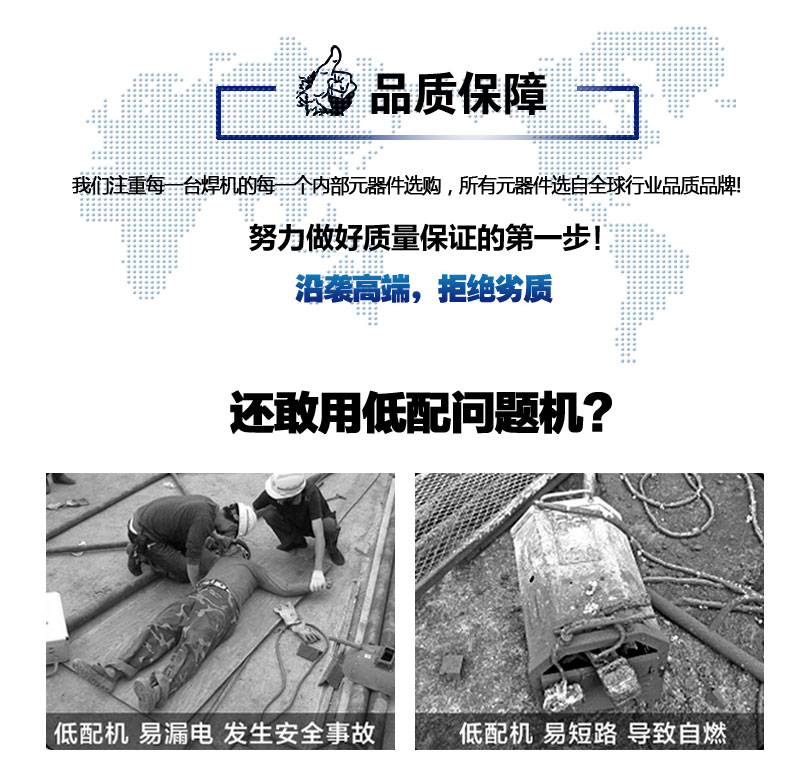 SZ-1800免抛光打磨，不锈钢冷焊机