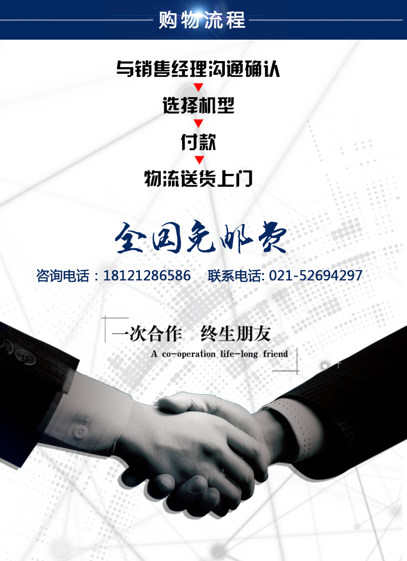 SZ-1800免抛光打磨，不锈钢冷焊机