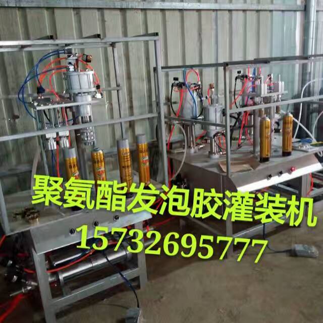 山东临沂直销门窗胶泡沫胶粘接剂灌装机器