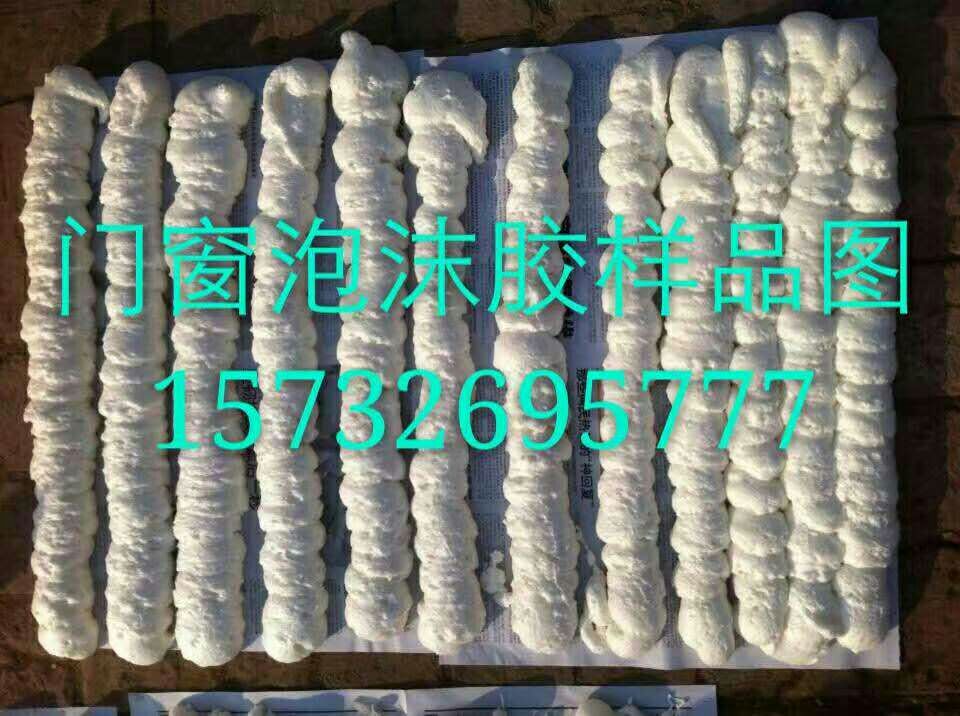 山东临沂直销门窗胶泡沫胶粘接剂灌装机器