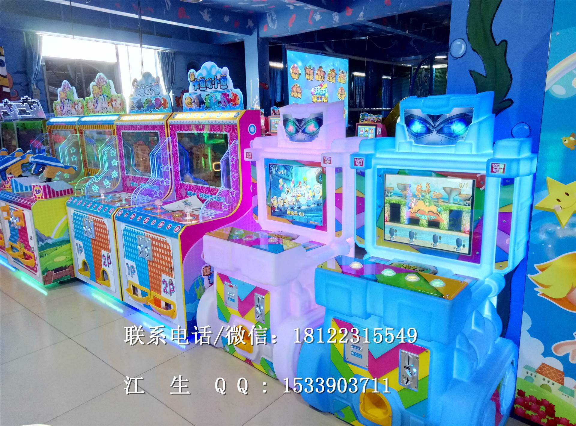 西安市儿童乐园游戏机抓泥鳅游戏机厂家批发价