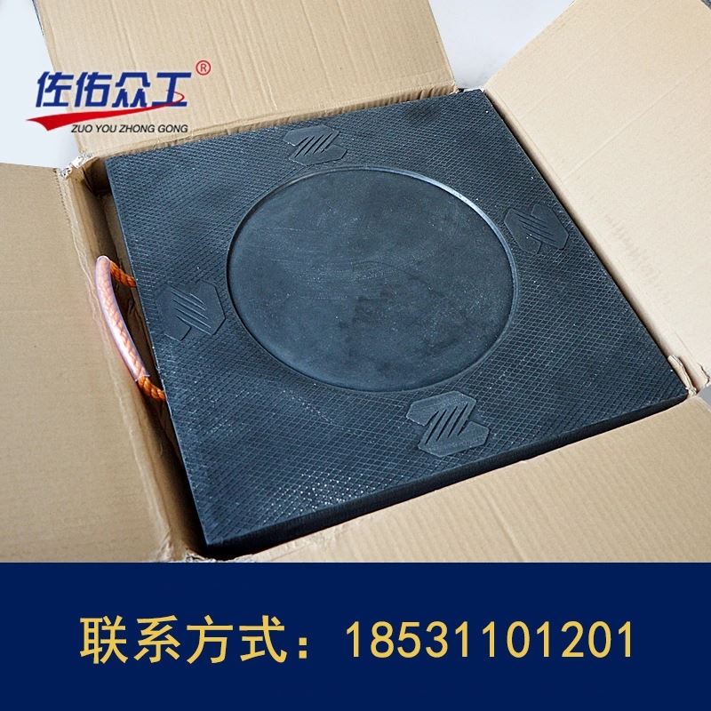生产高分子量聚乙烯板材 支腿垫板 吊车